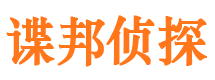 都兰寻人公司